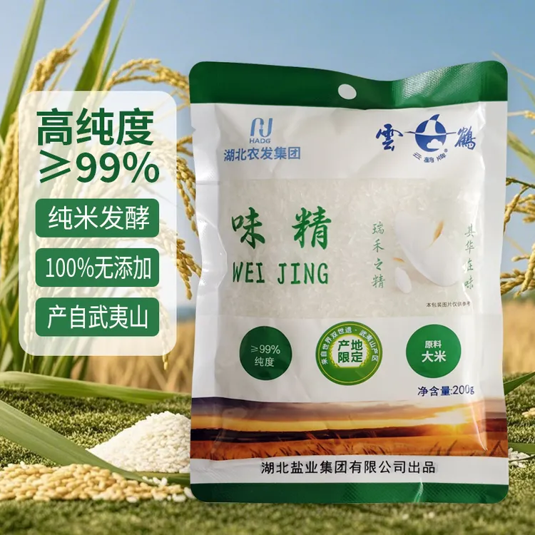 云鹤牌味精200g无盐0添加炒菜煲汤增鲜鸡精提鲜健康速食家用