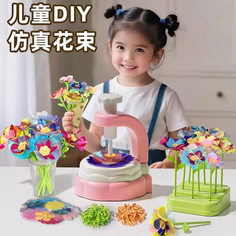 2025年儿童压花机女孩diy花束手工材料包女生益智无毒生日玩具6岁