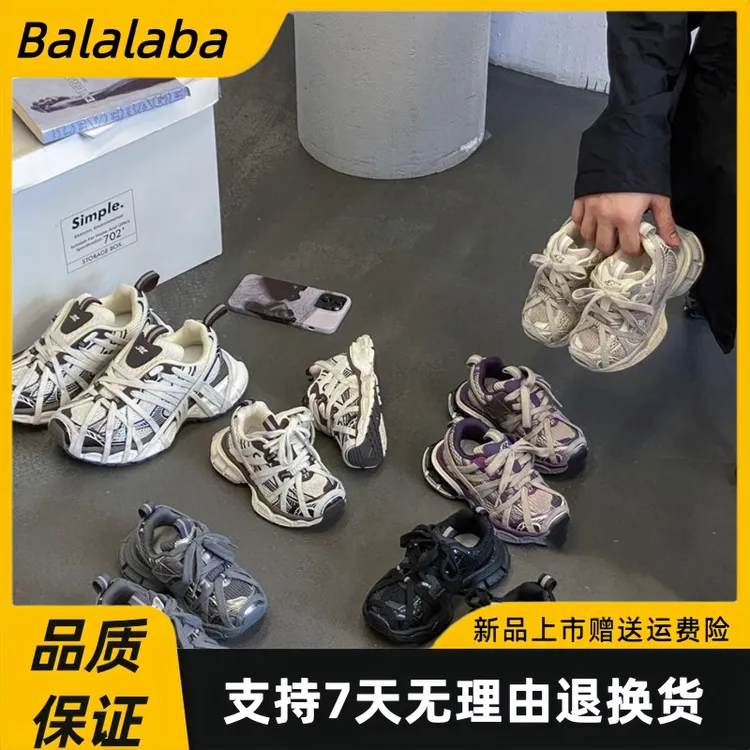 新品巴拉巴拉巴黎家男童运动鞋2025春秋新款儿童老爹鞋韩版女童跑