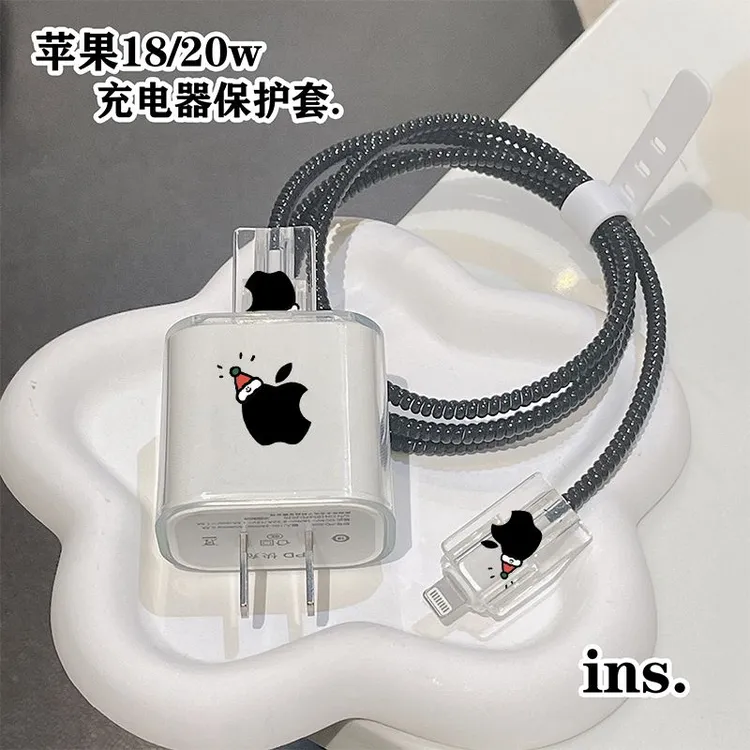 苹果充电器保护套20w充电线防折断16/15/14/13/12/11数据线保护套