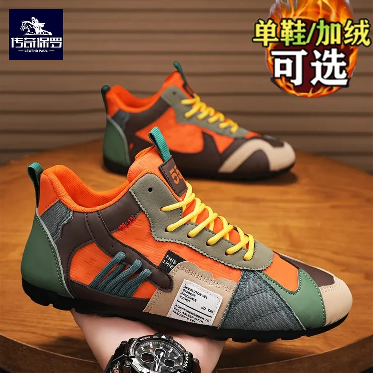 传奇保罗阿甘男鞋冬季加绒高帮运动德训鞋男时尚轻奢复古休闲潮鞋