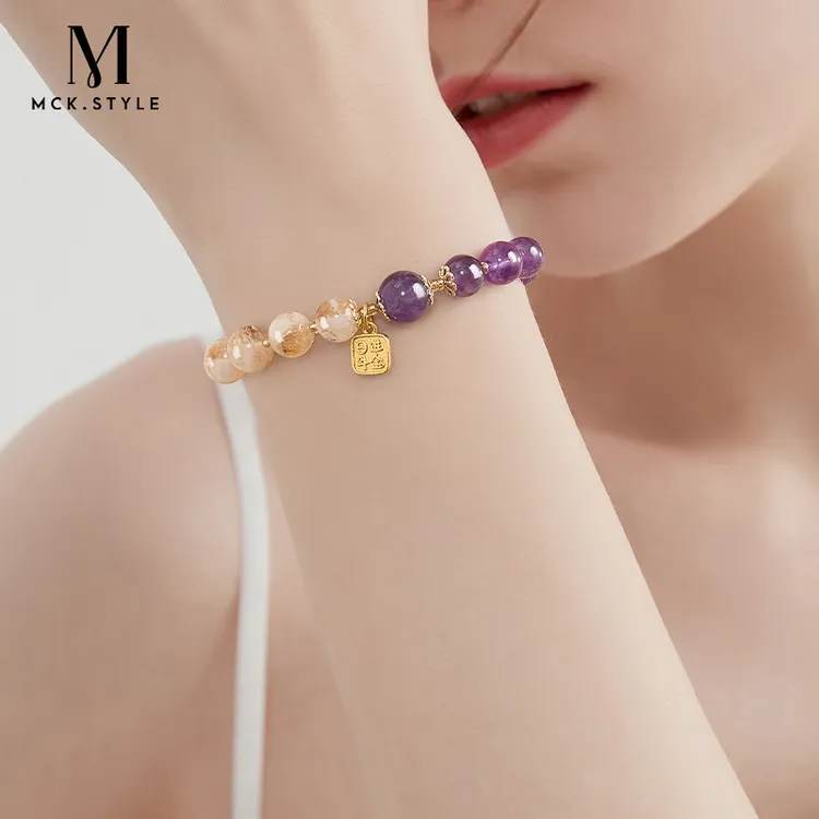 紫定多金天然黄色水晶紫水晶手串女款2025新款夏天轻奢高级感手链