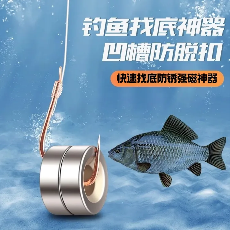 铅坠/找底A1V-钓鱼找底神器 矶钓配重钨泥调漂强磁铁测底器铅坠子