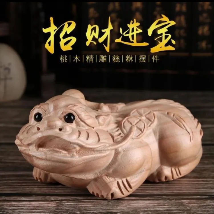 桃木貔貅木雕实木原色貔貅身披钱串貔貅无漆手把件雕刻旺