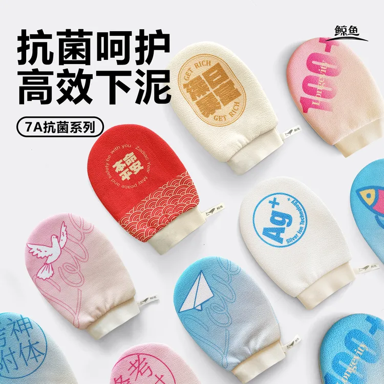 【鲸鱼】搓澡巾7A抗菌强力搓泥神器女士专用儿童洗澡巾家用搓背手套