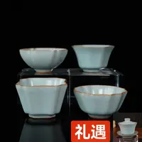 【见山烧】见山官汝“四大杯王”套组