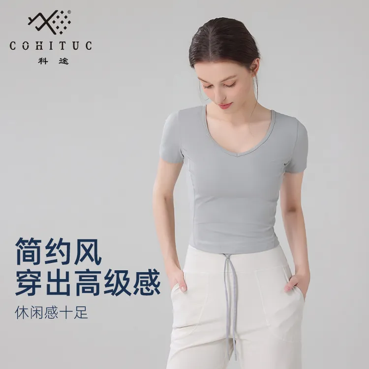COHITUC/科途V领运动短袖女夏季瑜伽修身性感显瘦透气打底T恤3001