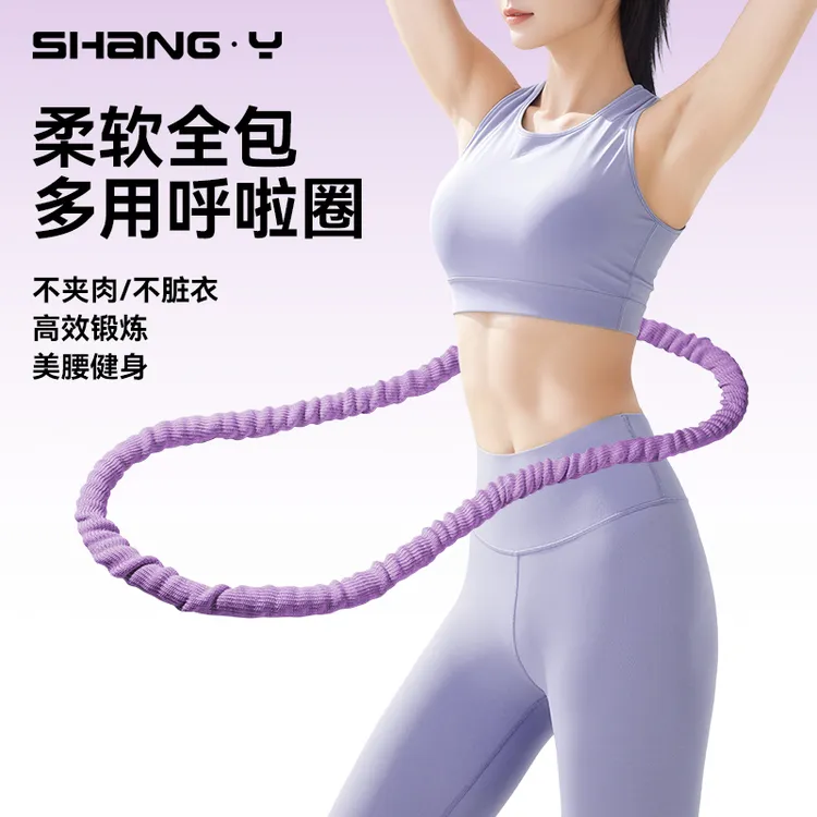 【新升级六代静音款】弹簧呼啦圈加厚软体居家锻炼不伤腰腹肚子运动