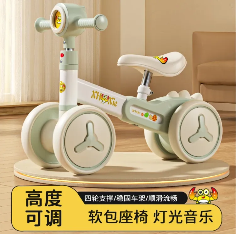 新款儿童平衡车1-6岁四轮平衡滑行学步车车把车座可调节可坐