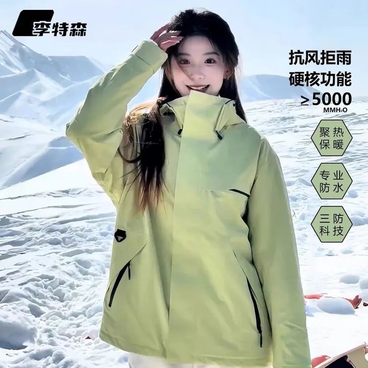 李特森冲锋衣外套女新款户外防风防水三防三合一可拆卸登山服男女