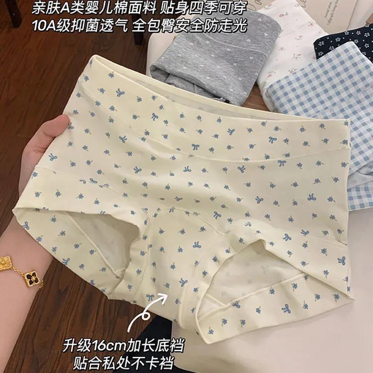 内裤女生纯棉2025新款夏季薄款全棉10A抗菌裆女款亲肤女士平角裤