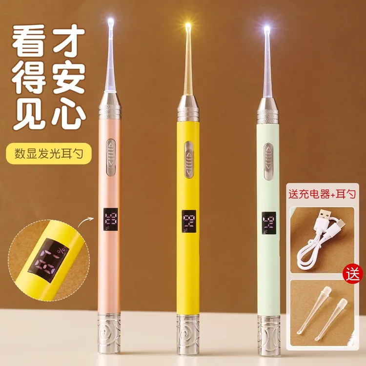 发光挖耳勺掏耳神器儿童专用挖耳勺发光带灯掏耳朵采耳可视工具