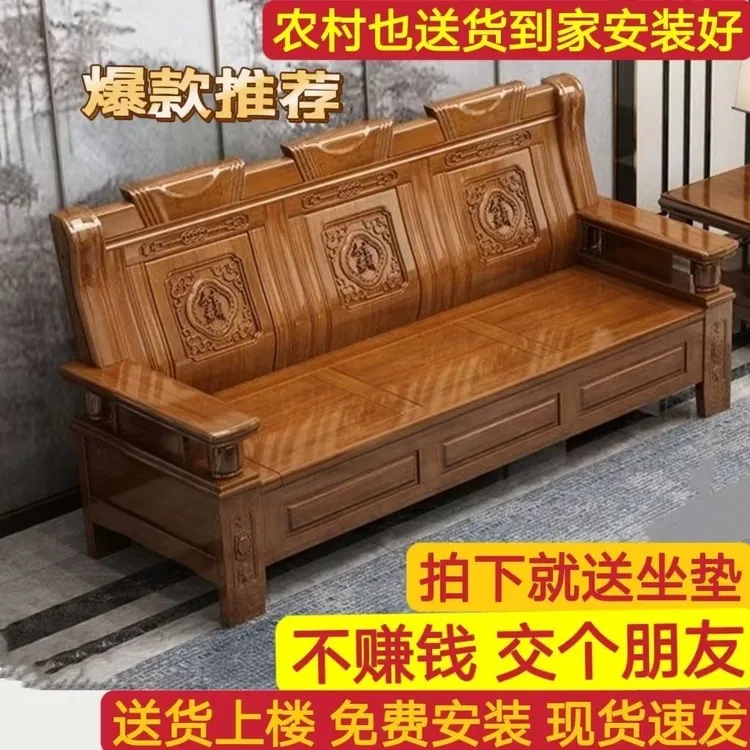 源头工厂中式实木框架沙发组合三人客厅仿古明清古典大方沙发家具