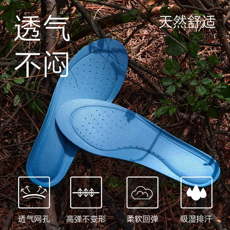 运动鞋垫男士气垫减震吸汗防臭透气女款软弹舒适贴合足弓久站不累