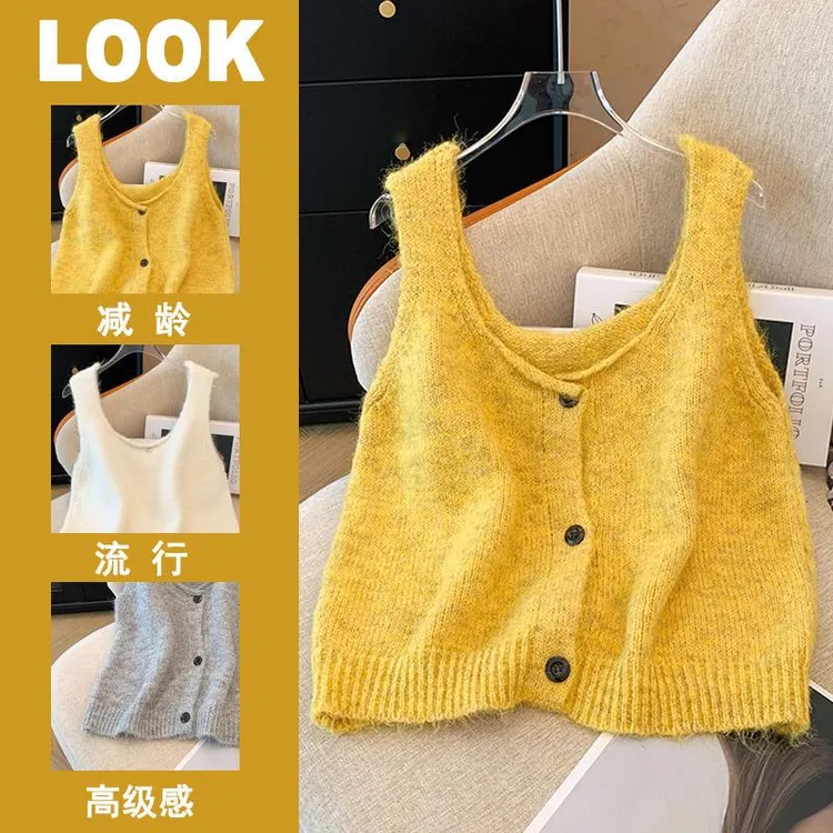 春秋贝壳背心秋季叠穿韩系洋气减龄软糯纯色针织三粒扣吊带马甲
