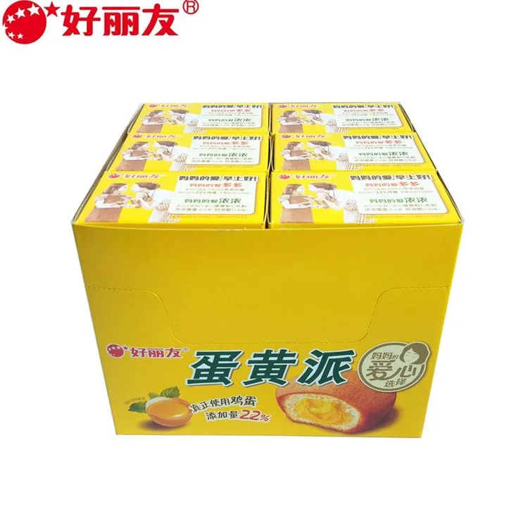【6月产新货】好丽友蛋黄派2枚46g*12盒 休闲食品零食糕点甜点心