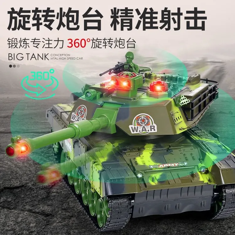 超大遥控坦克可发射亲子对战履带式儿童充电动越野车玩坦克玩具