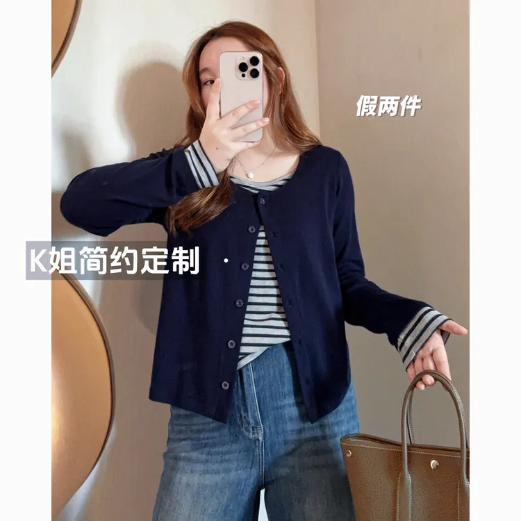 GTNER“KK定制”早秋新款慕斯绒条纹假两件开衫百搭长袖上衣D2071