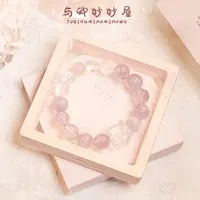 【鸢尾】与卿11mm薰衣草 10mm莫粉 10mm白水晶 10mm紫马粉 水晶手串