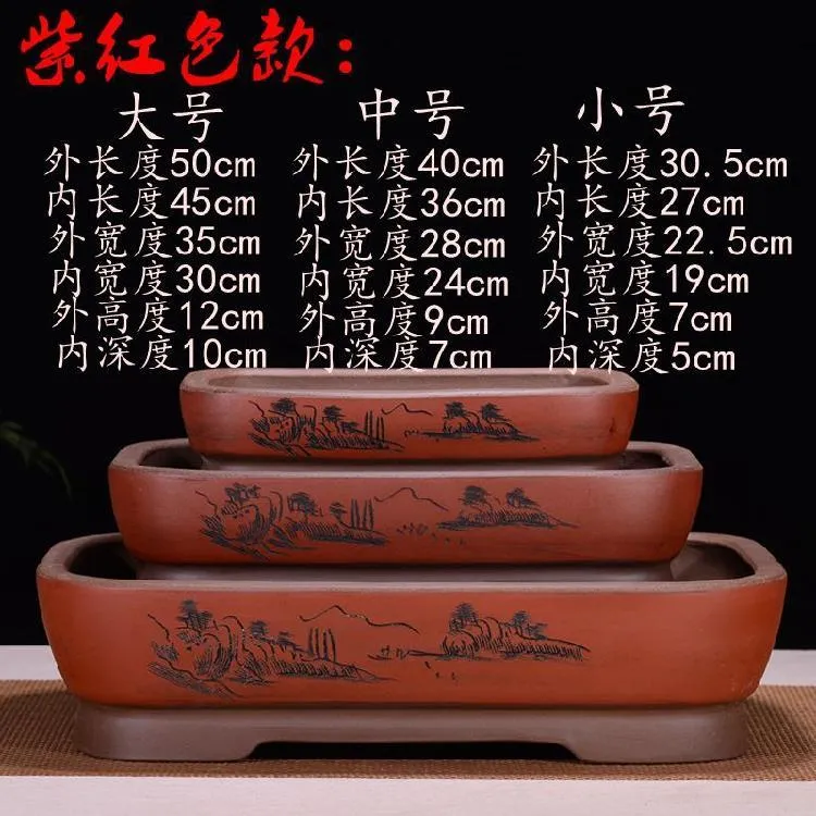 长方形无孔吸水石假山盆景大号陶瓷花卉盆栽精品紫砂盆