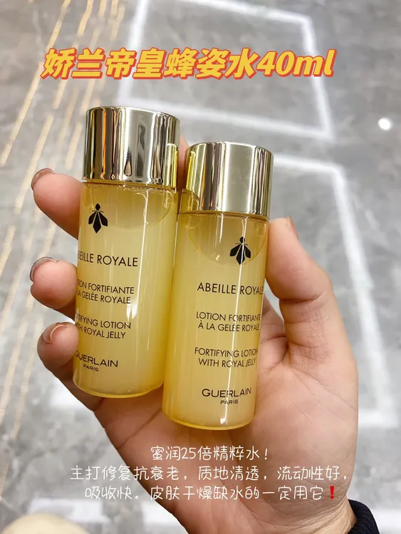 Jiao兰蜂姿水40ml