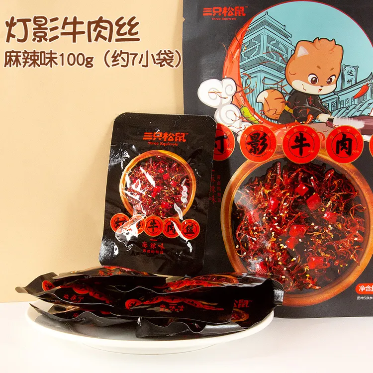 三只松鼠灯影牛肉丝100g /休闲零食麻辣即食吃货牛肉干单独小包装