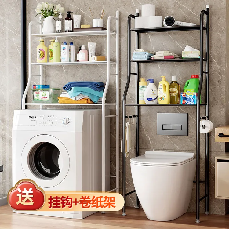 西邮哥【新疆包邮】卫生间置物架免打孔浴室马桶架洗衣机收纳架挂钩