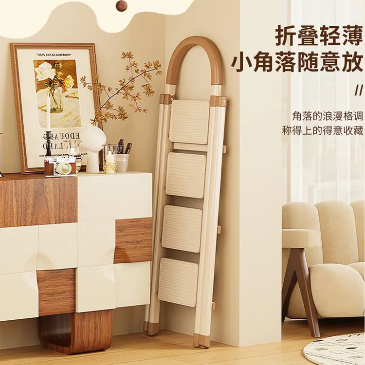 小米有品梯子折叠家用梯多功能梯子伸缩室内加厚晾衣架人字梯便携