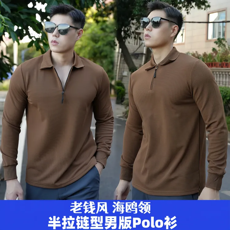 Fitnessboy老钱风海鸥领POLO衫长袖男士轻薄通勤商务针织弹力上衣