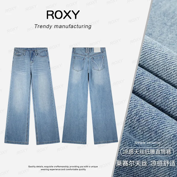 Roxy新款无腰头设计感莱赛尔复古水洗低腰垂感直筒牛仔裤女