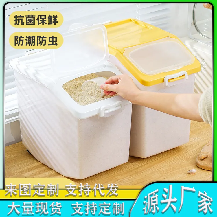 加厚透明米桶家用塑料防尘储米箱防虫防潮米缸面粉杂粮垃圾桶大号