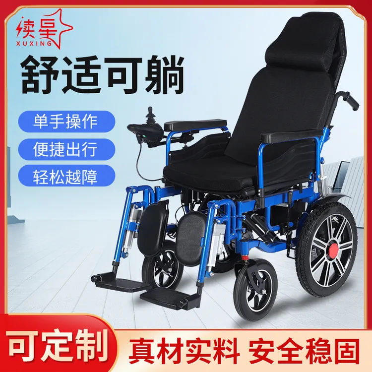 续星6006电动后躺电动抬腿电动轮椅车老人残疾人代步车单手操作折叠轻便