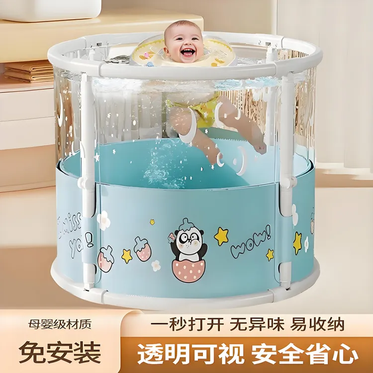宝宝洗澡桶婴儿浴桶浴缸家用可折叠泡澡桶儿童透明游泳池洗澡盆