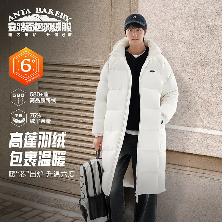 安踏面包羽绒丨速暖防泼水男冬季新款保暖长款鸭绒连帽羽绒服外套