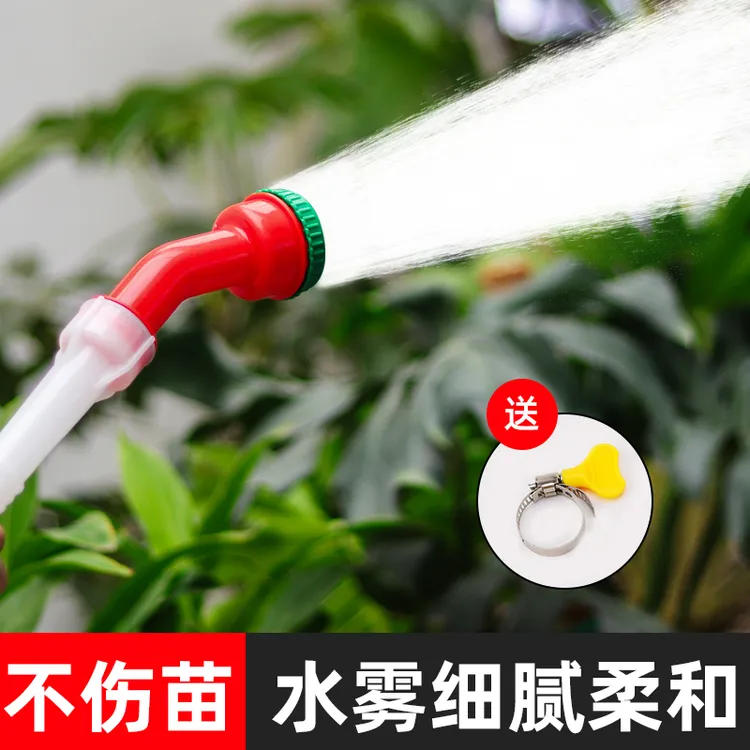 CPAI农用育苗喷头园林浇花浇水花洒家用浇菜雾化水枪4/6分1寸灌溉