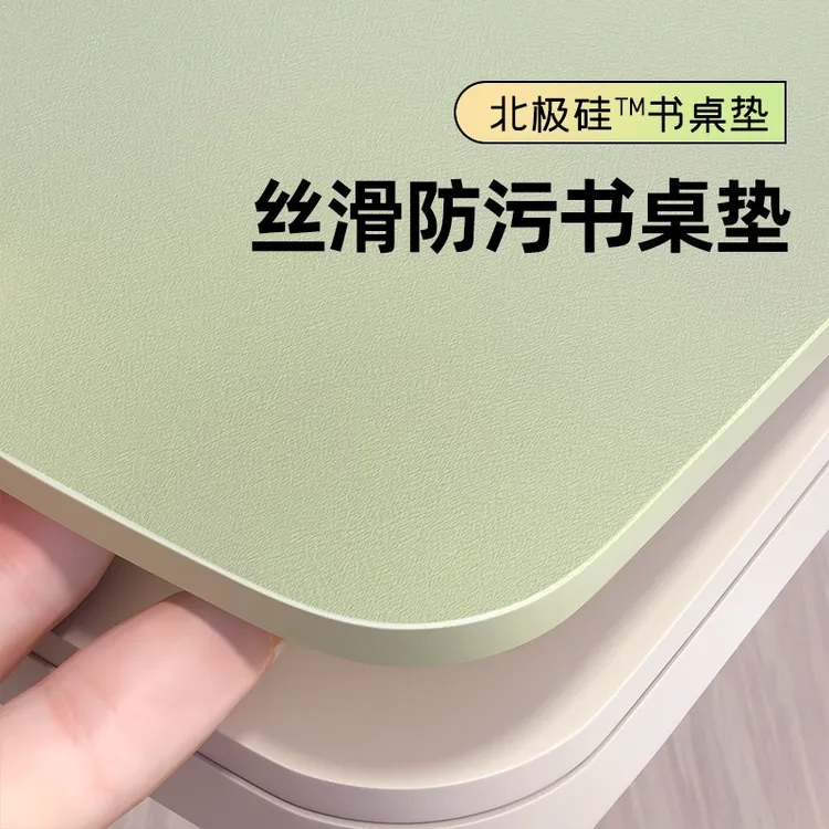 环保学生书桌垫子无味儿童学习专用桌布可擦写字台课桌桌面保护垫
