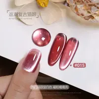 【娜姐优选】超亮磁粉晶石细腻猫眼甲油胶月光瓷白猫眼返潮复古15