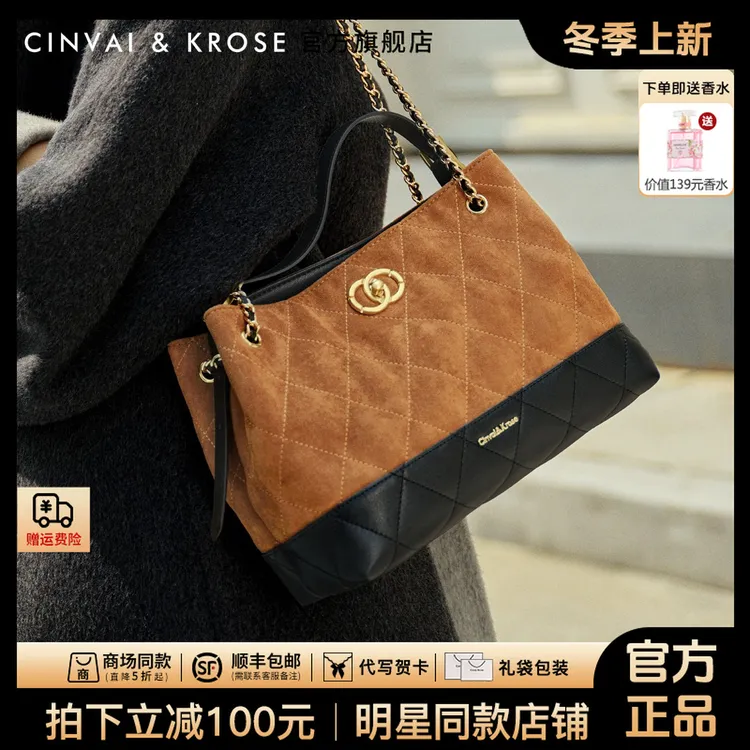 【王丽坤同款】CinvaiKrose托特水桶包包女款2025新款秋冬手提单肩