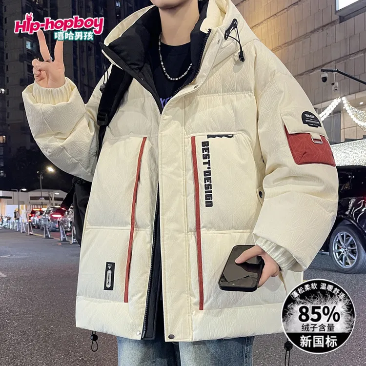 青少年学生羽绒服男冬季2025年新款潮牌加厚鸭绒外套加厚保暖冬装