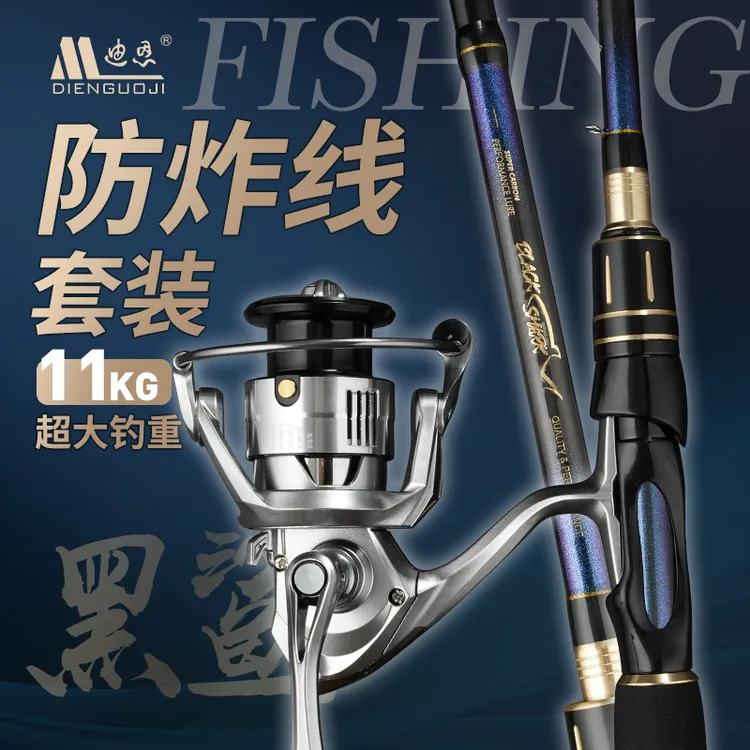 路亚竿黑鲨泛用远投碳素M调直柄枪柄单竿翘嘴鳜鱼鲈鱼抛竿路亚杆