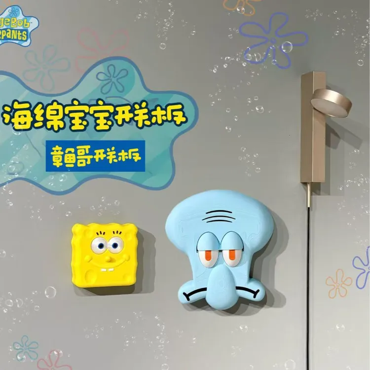 【爱宝】章鱼哥海绵宝宝睁眼闭眼开关3d打印开关可爱家居饰品