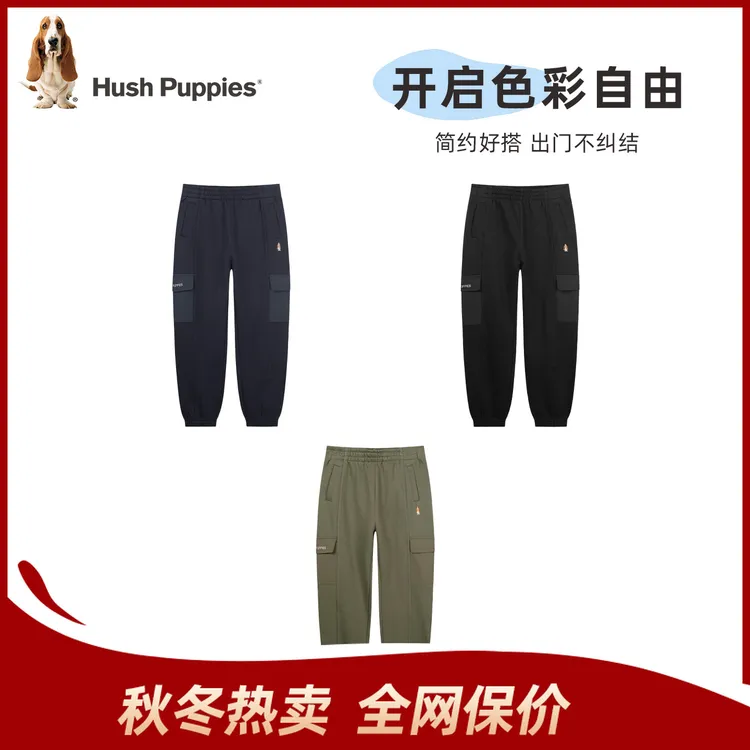 S暇步士童装2025年秋季新款儿童休闲撞色休闲卫裤HPTQBD13CK697