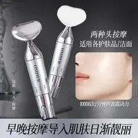 奥斯赫按摩导入美容仪