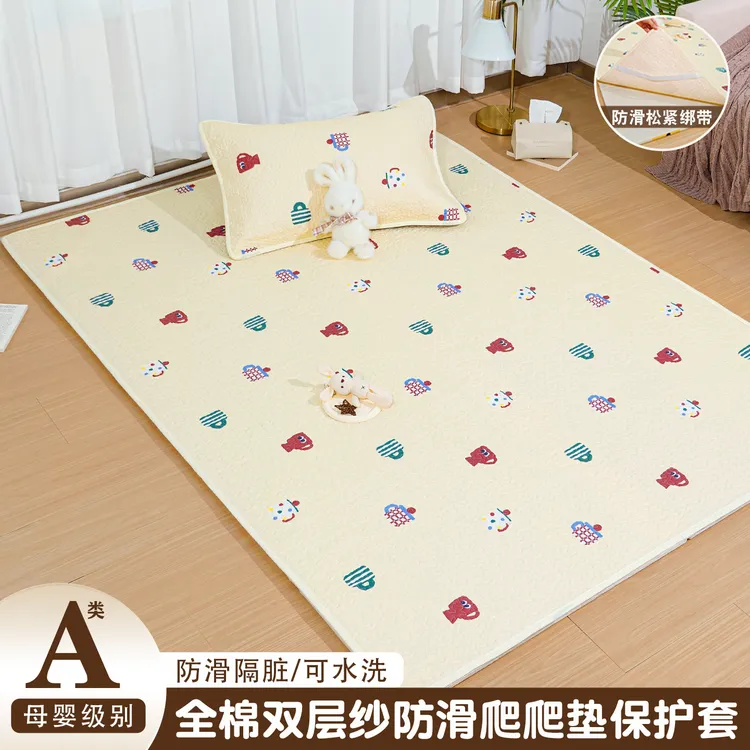 A类全棉双层纱爬爬垫保护套母婴级儿童客厅防滑隔脏防摔地垫外衣
