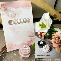 【1罐】水光裸粉玻璃珠猫眼·芙拉拉猫眼甲油胶5g（不带磁铁和刷子）