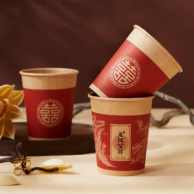 结婚一次性纸杯加厚牛皮纸杯子订婚家用婚宴专用喜字高级敬茶水杯