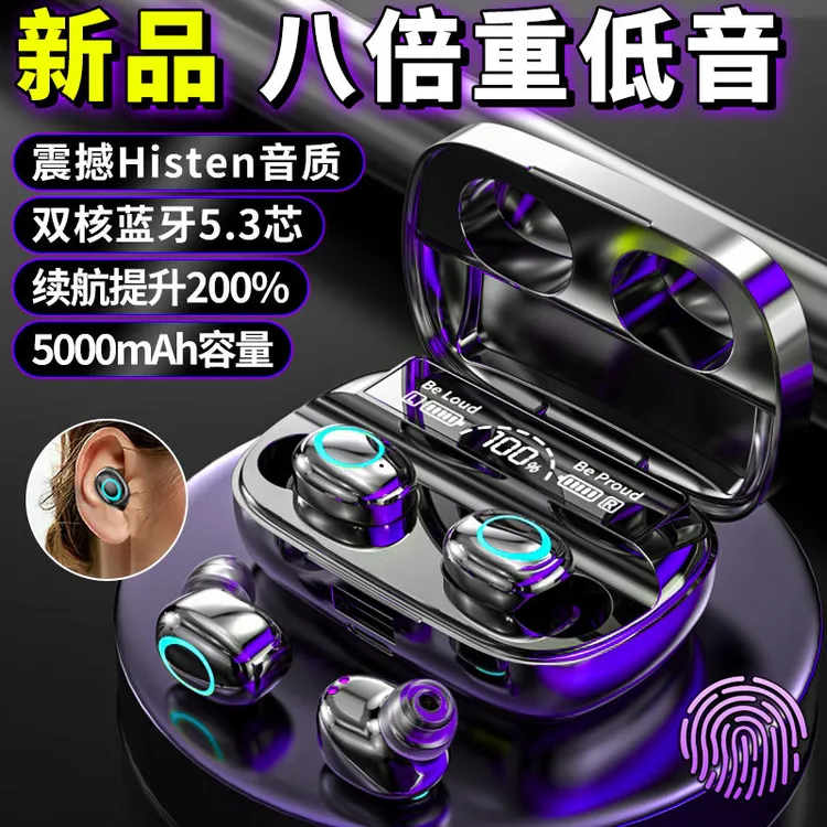 柏林之声双耳蓝牙耳机无线入耳式高音质运动降噪超长续航2025新款