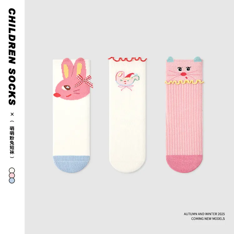三条装儿童袜子秋冬季粉色兔子女童中筒袜棉木耳边无骨童袜