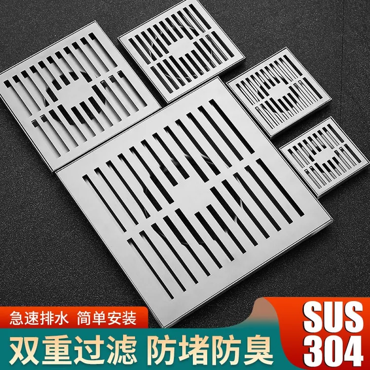 304不锈钢室外庭院大地漏110管大口径防臭15 20 30cm户外花园院子