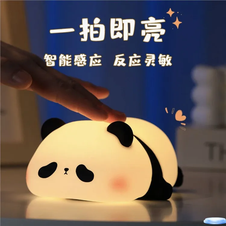 硅胶小夜灯高级感氛围卧室床头伴睡喂奶网红夜间小夜灯